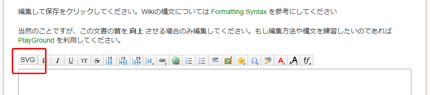 20180412_svgedit050.png