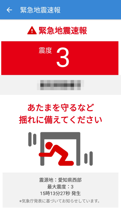 20180414_jisin1.png