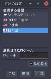 20180424_bodhi_45_japanese210.jpg