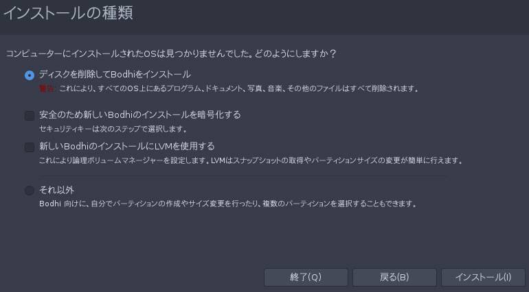 20180424_bodhi_45_setup060.jpg