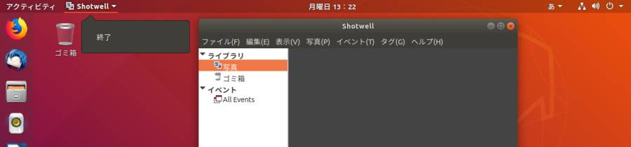 20180501_121516_ubuntu.jpg