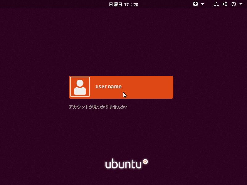 20180501_145421_ubuntu.jpg