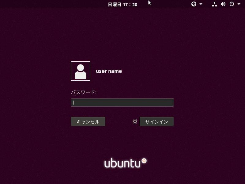20180501_145429_ubuntu.jpg