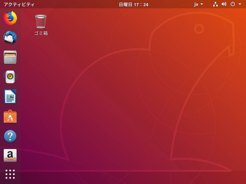 20180501_150056_ubuntu.jpg