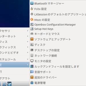 20180502_103639_lubuntu.jpg