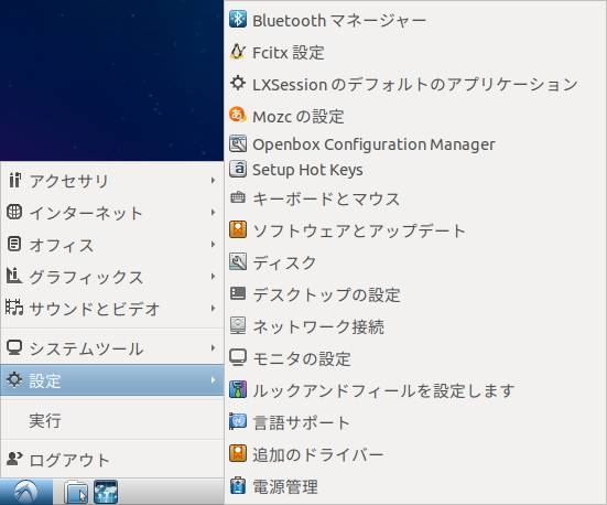 20180502_103639_lubuntu.jpg