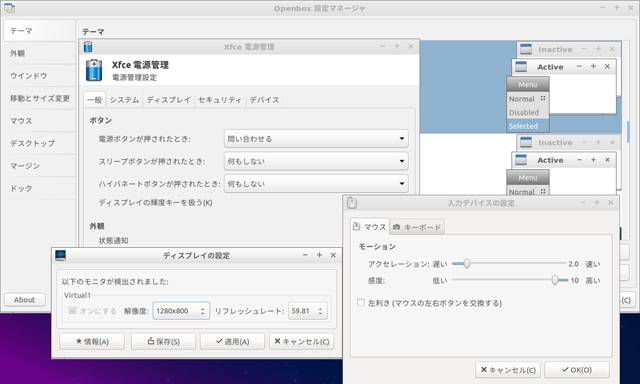 20180502_103755_lubuntu.jpg