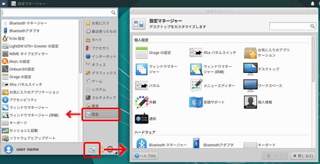 20180502_183450_xubuntu.jpg