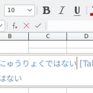 20180505_200024_kubuntu.jpg