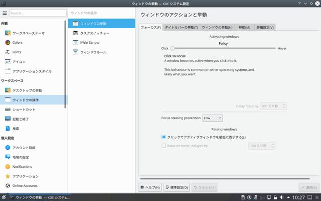 20180505_200440_kubuntu.jpg