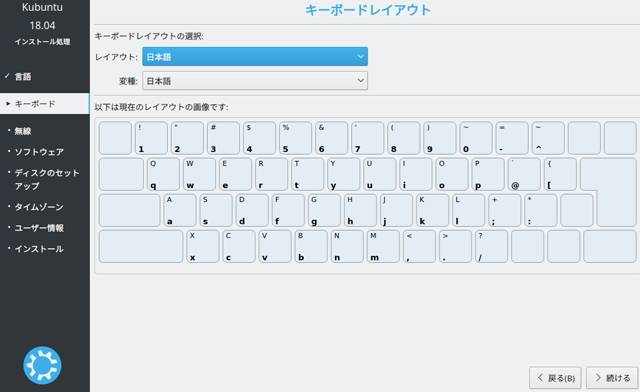 20180506_015749_kubuntu.jpg