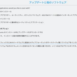 20180506_015811_kubuntu.jpg