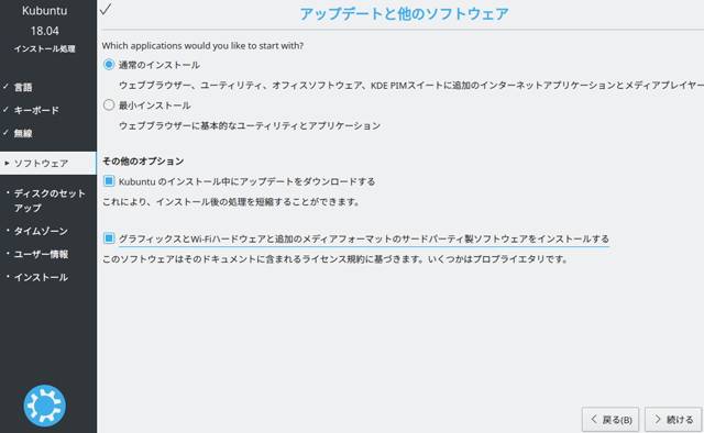 20180506_015811_kubuntu.jpg
