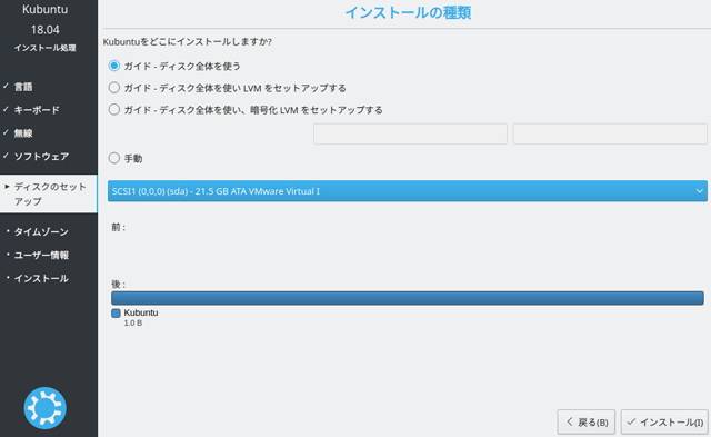 20180506_015823_kubuntu.jpg