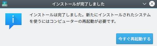 20180506_020057_kubuntu.jpg