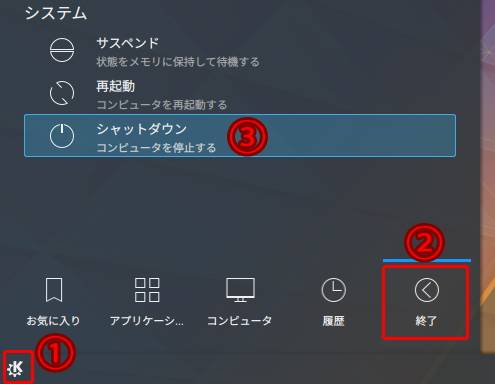 20180506_020907_kubuntu.jpg