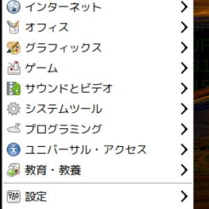 20180508_201025_knoppix.jpg