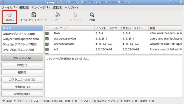 20180508_202122_knoppix.jpg