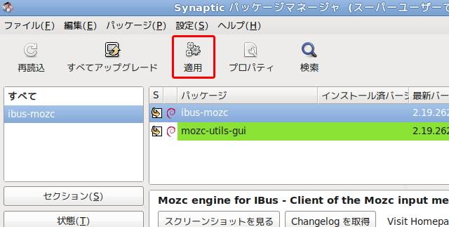 20180508_213817_knoppix.jpg