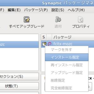 20180508_222931_knoppix.jpg