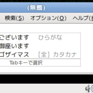 20180508_224644_knoppix.jpg