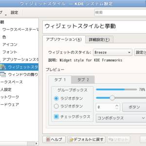 20180509_010000_knoppix.jpg