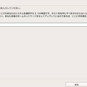 20180510_033626_debian.jpg