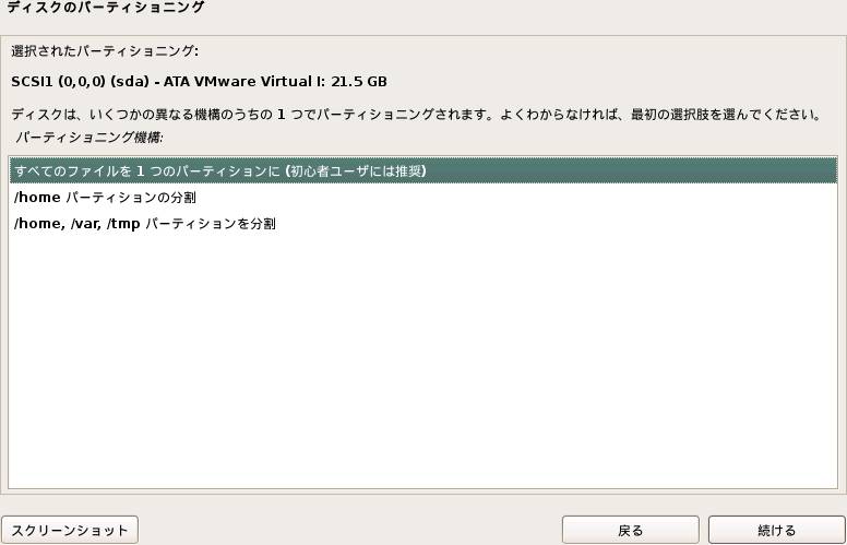 20180510_034050_debian.jpg