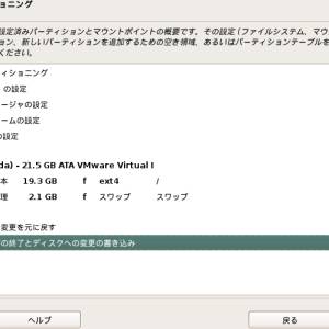 20180510_034130_debian.jpg