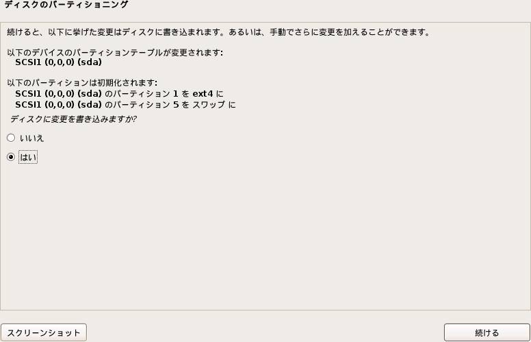 20180510_034213_debian.jpg