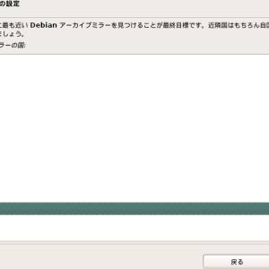 20180510_034423_debian.jpg