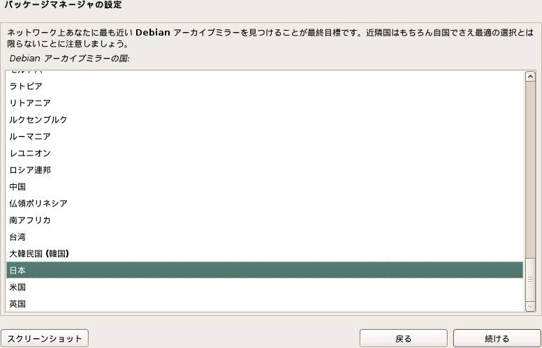 20180510_034423_debian.jpg