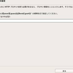 20180510_034627_debian.jpg
