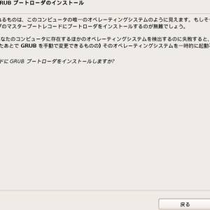 20180510_034935_debian.jpg