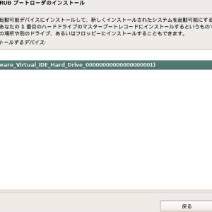 20180510_035853_debian.jpg