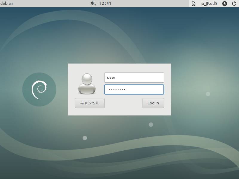 20180510_035944_debian.jpg