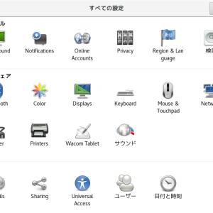 20180512_064049_debian.jpg