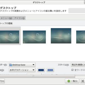 20180512_070827_debian.jpg