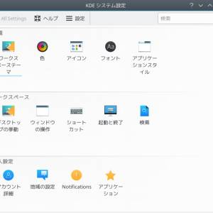 20180512_073042_debian.jpg