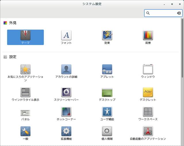 20180512_074652_debian.jpg