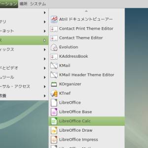 20180512_080418_debian.jpg