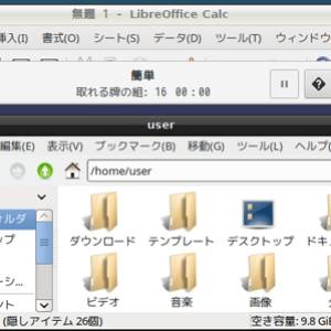 20180512_081855_debian.jpg