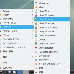 20180512_082040_debian.jpg