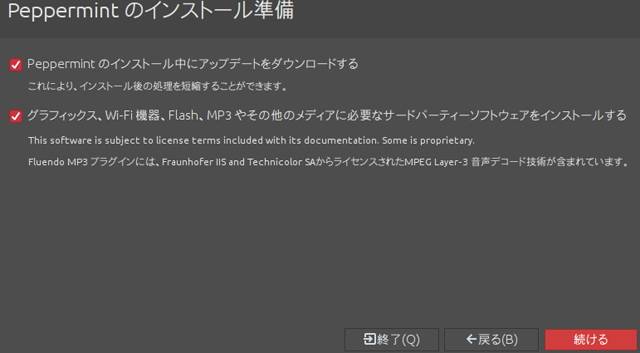 20180512_133316_peppermint.jpg