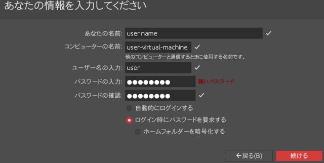 20180512_134156_peppermint.jpg