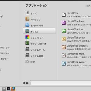 20180523_163950_linuxmint.jpg