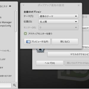 20180523_165327_linuxmint.jpg