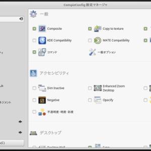 20180523_165402_linuxmint.jpg