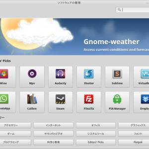 20180523_173916_linuxmint.jpg
