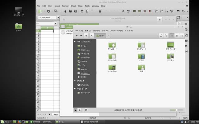 20180525_083614_linuxmint.jpg